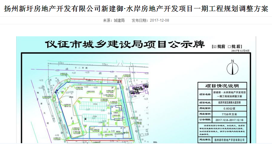 QQ截图20180506221132.png