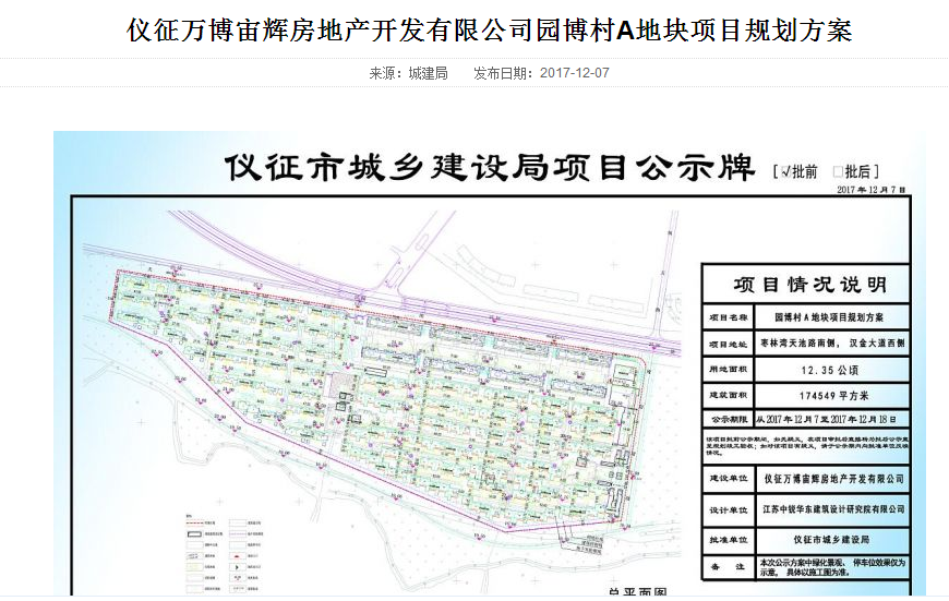 QQ截图20180506221048.png