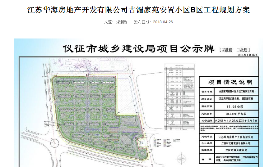 QQ截图20180506221148.png