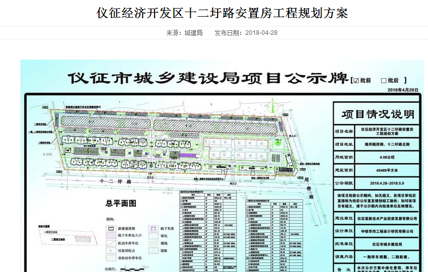QQ截图20180506221205.png