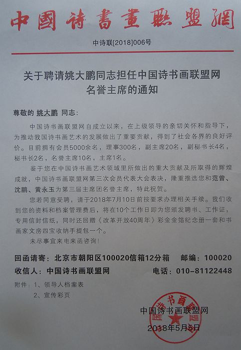 DSCN2481.JPG