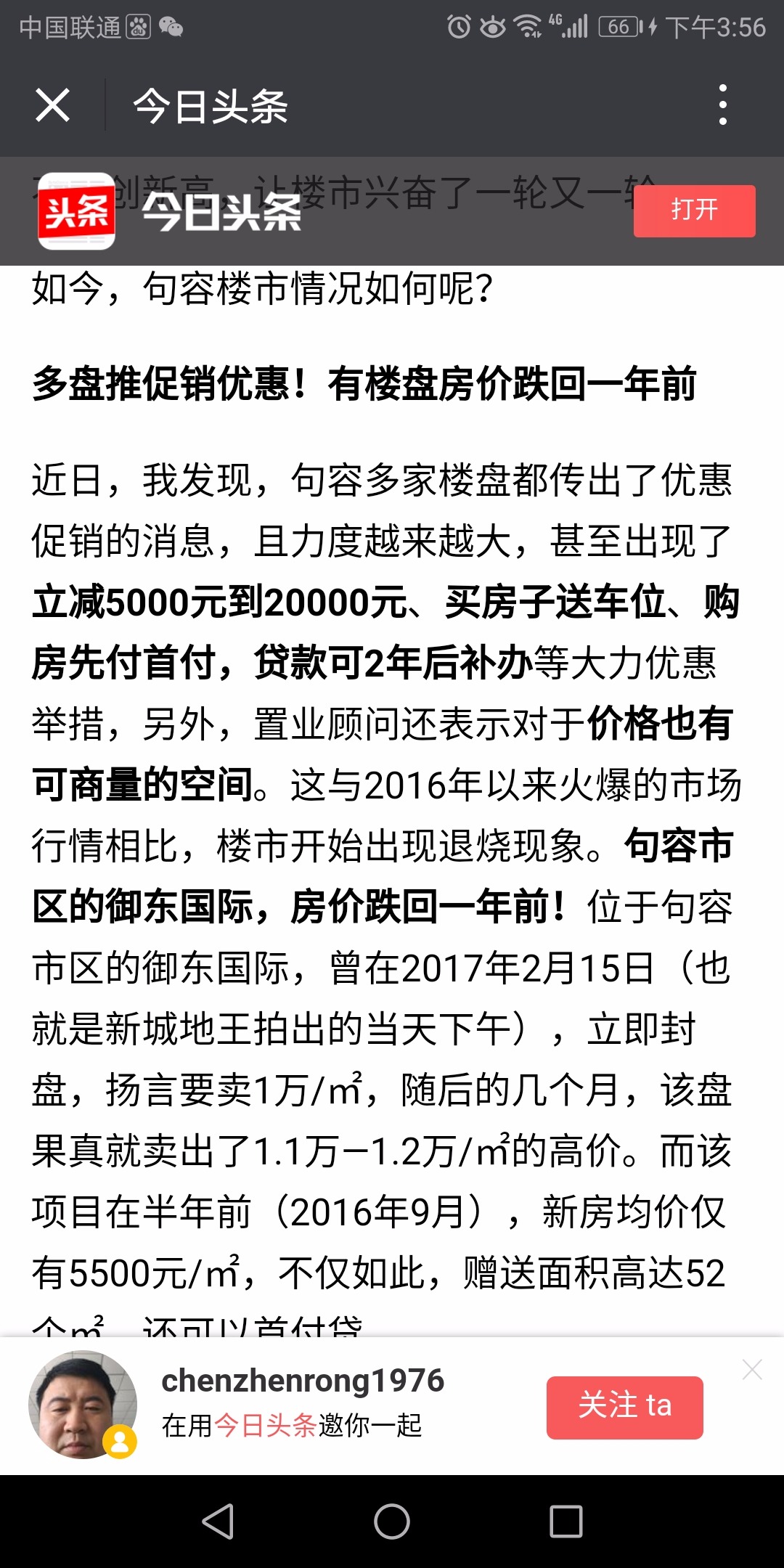 Screenshot_20180516-155621.jpg