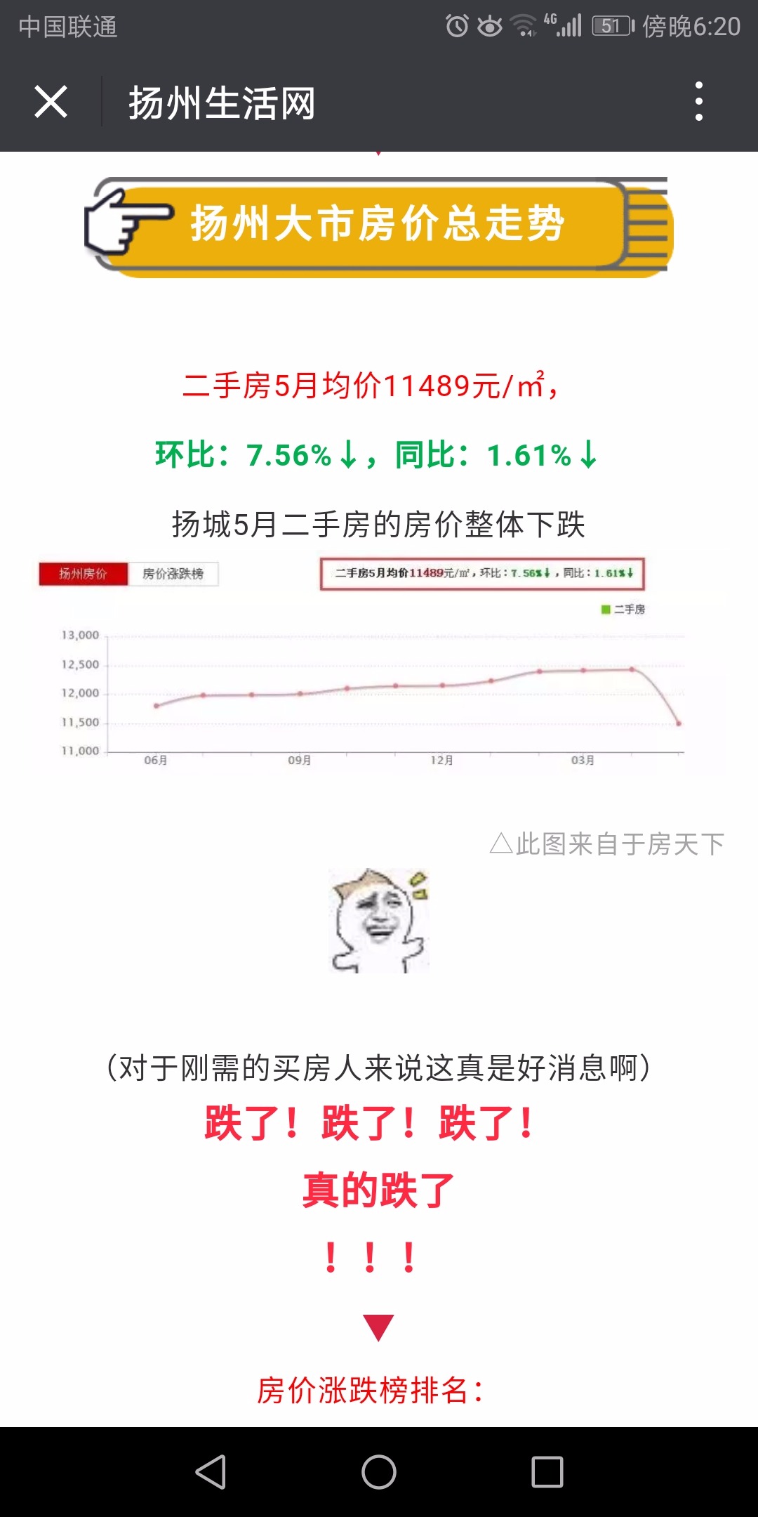 Screenshot_20180517-182001.jpg
