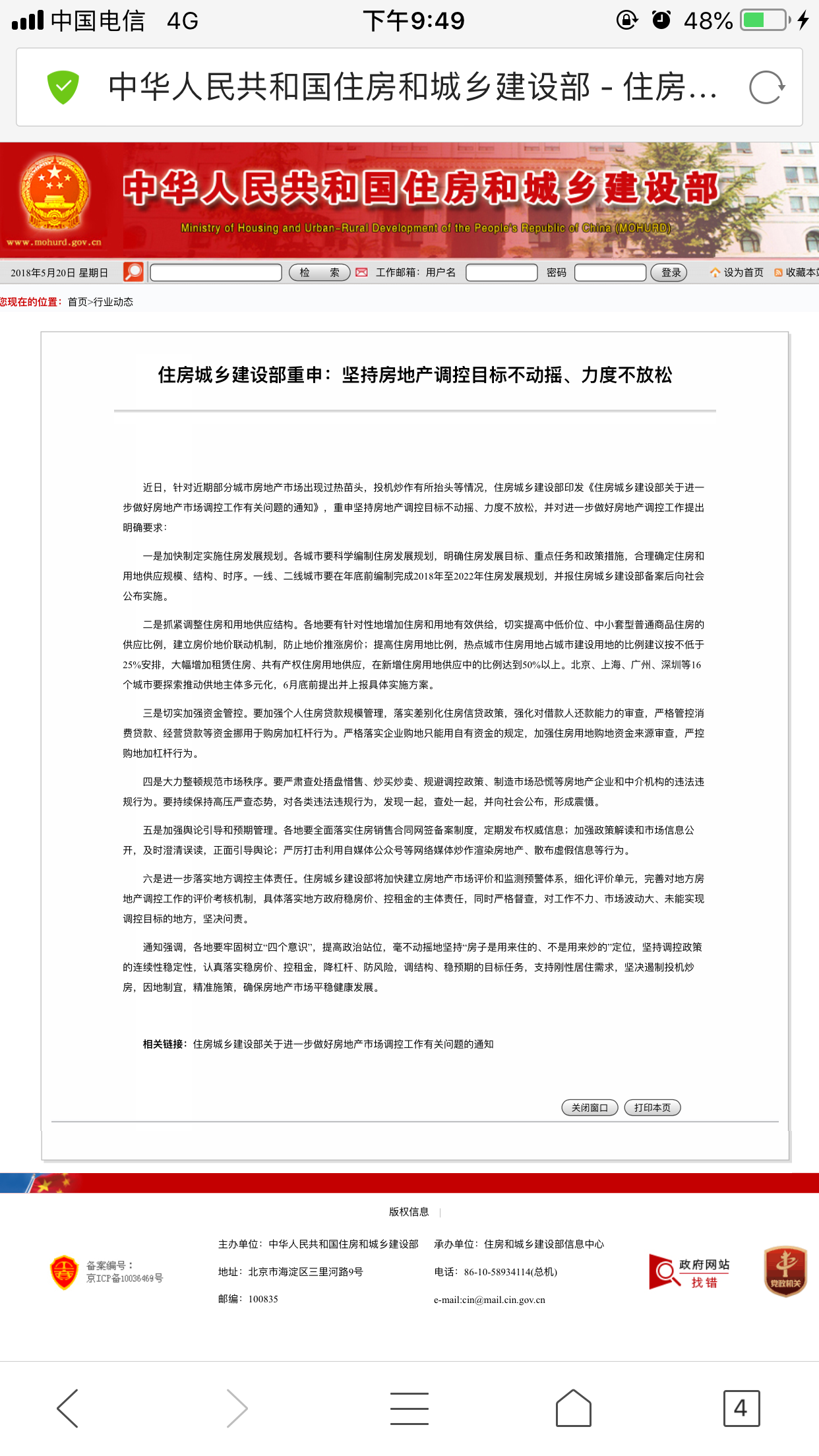 401F4AC3-6D43-43FF-8AD7-201B68FA1C78.png
