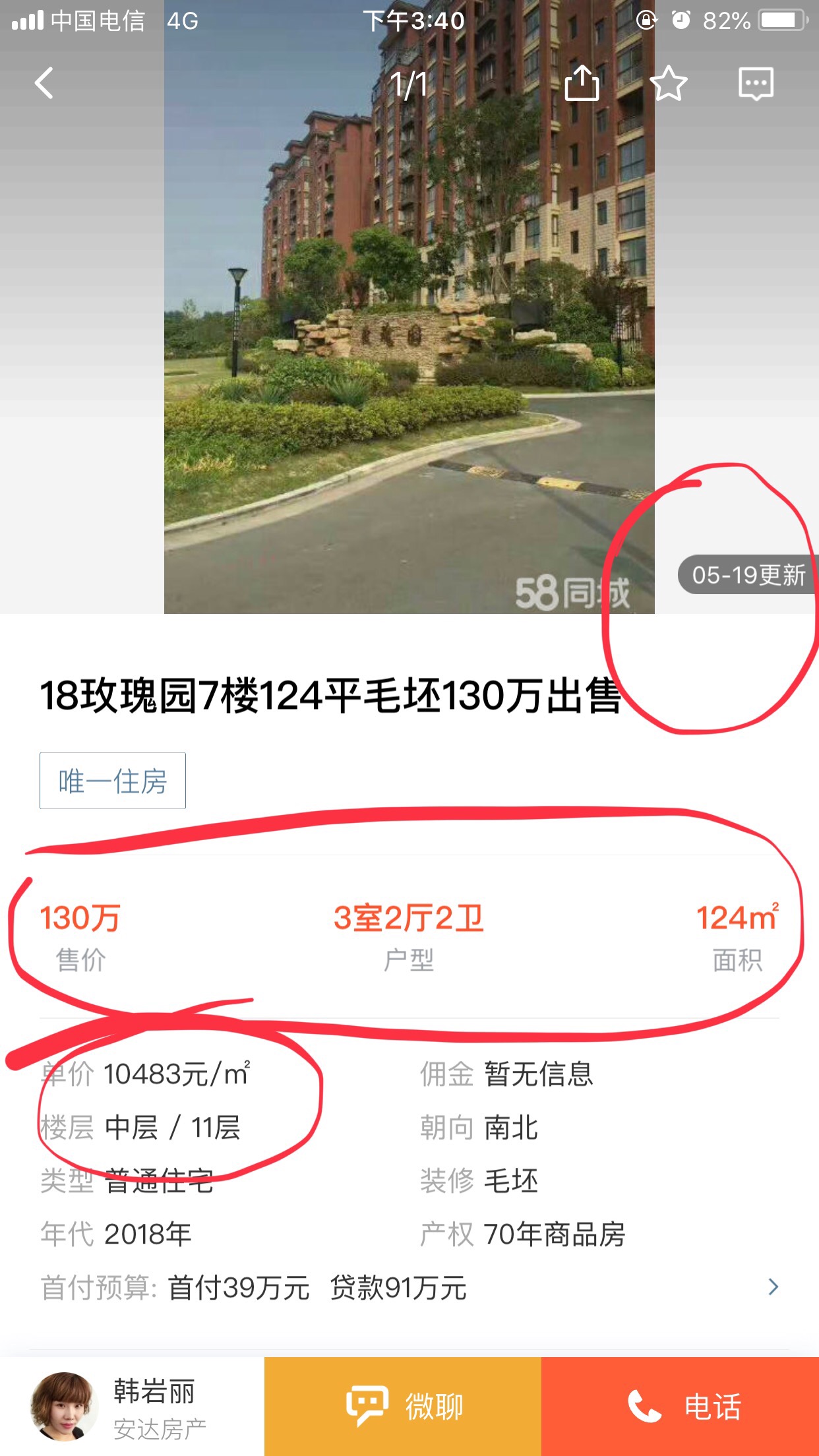 9FAD4916-4CED-47F1-830B-22EFC12176DE.jpeg