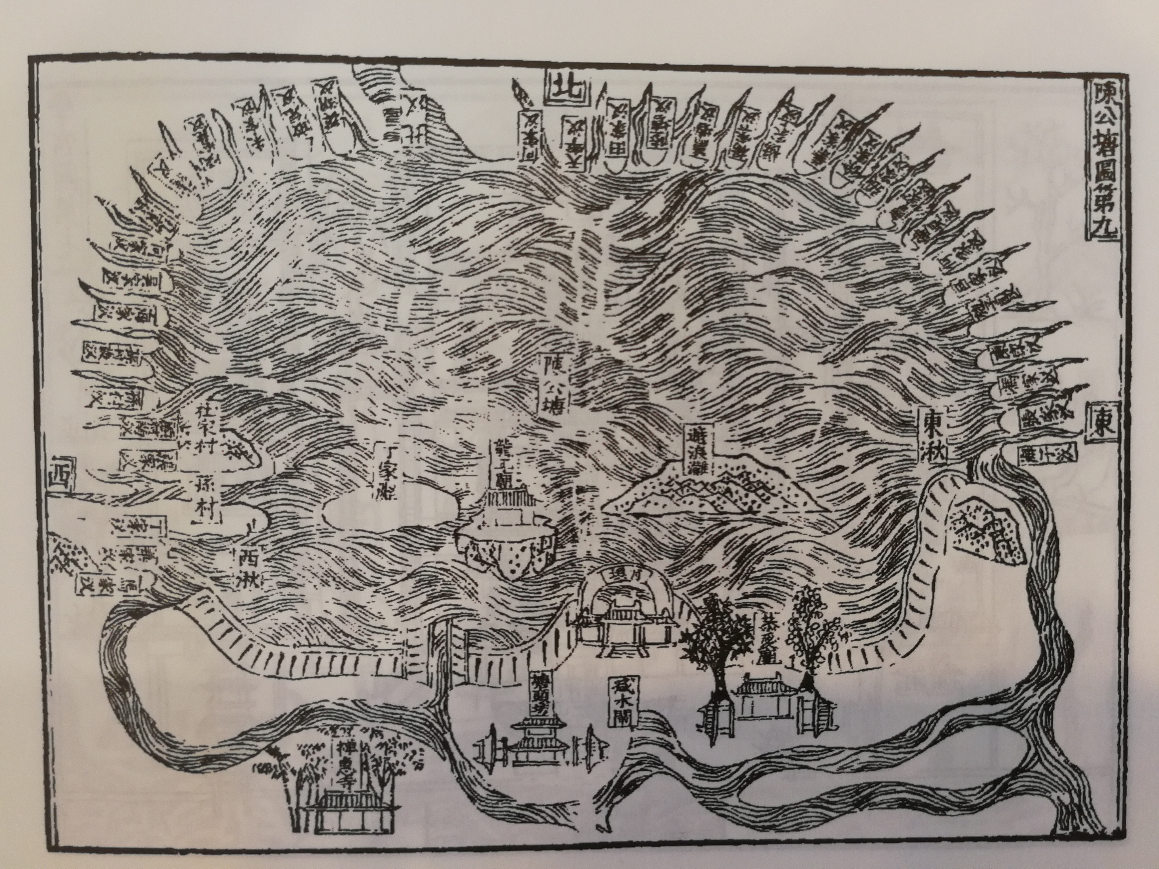 陈公塘图.jpg