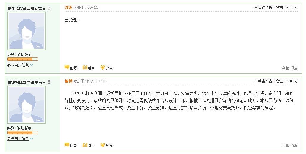 QQ截图20180531094335.jpg