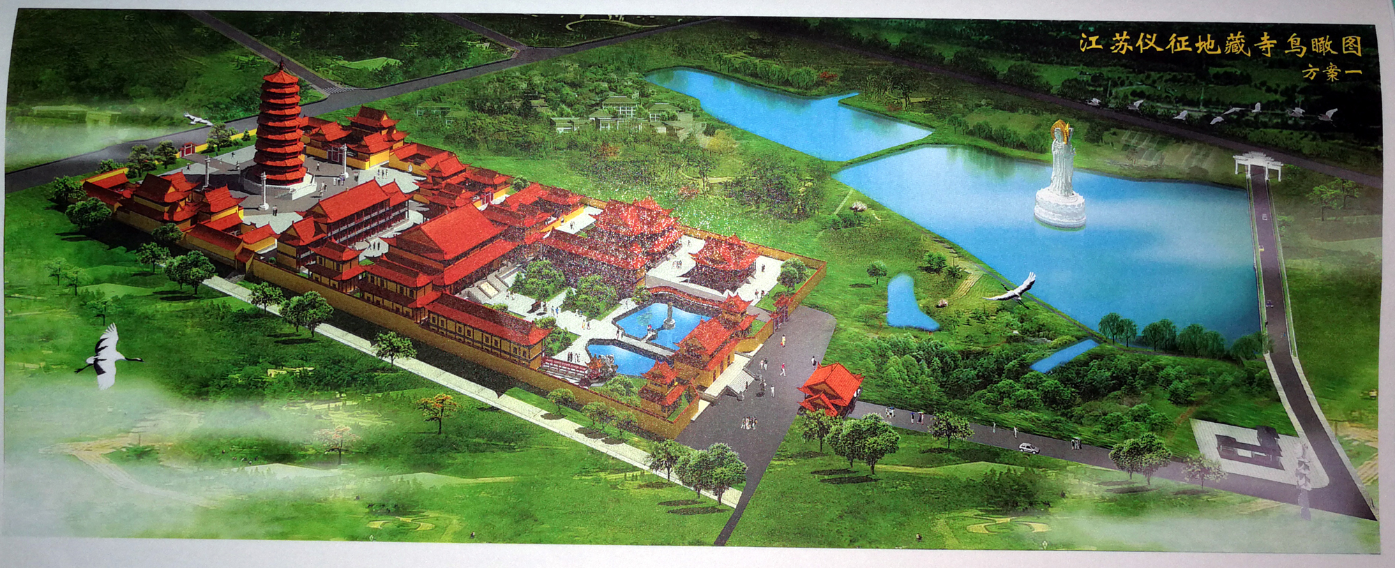 地藏寺规划图.jpg