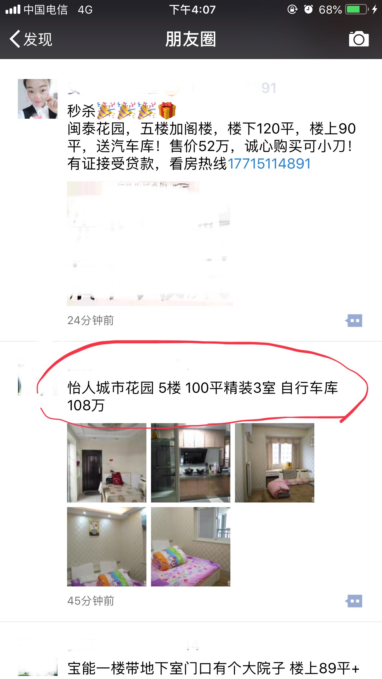 AEB73684-2D5A-4C7F-BC96-674A4EF6AE0D.jpeg