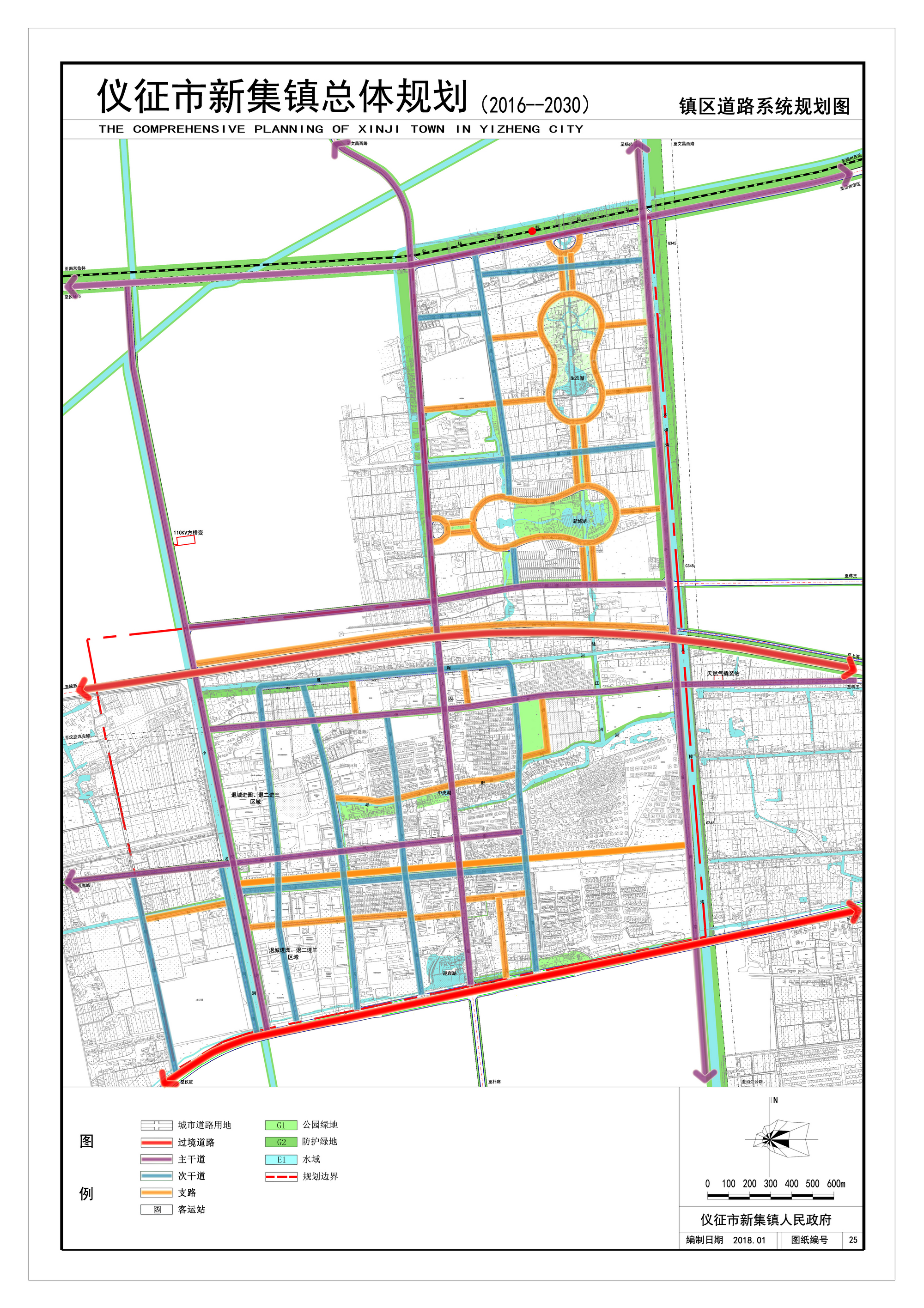 nEO_IMG_25镇区道路系统规划图.jpg