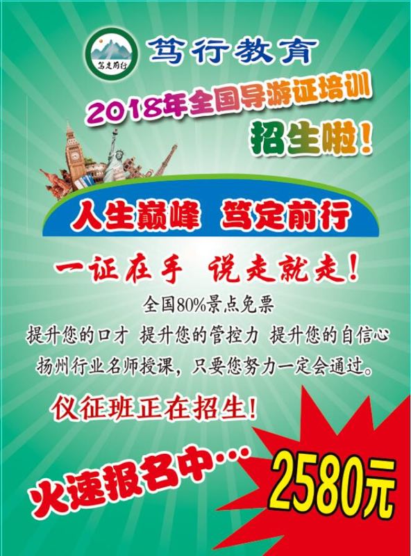 招商广告1.jpg