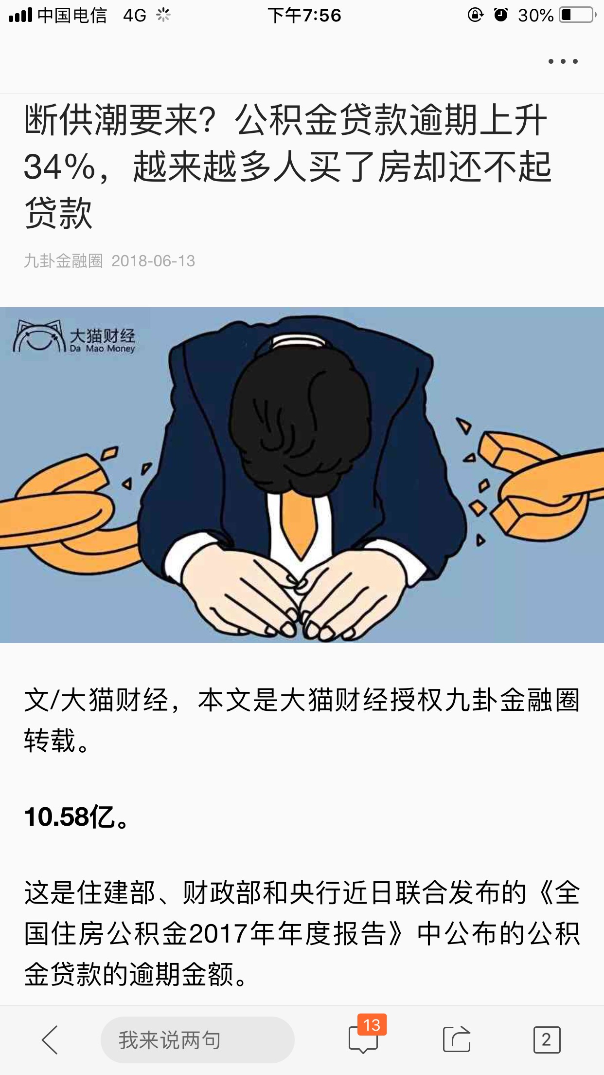 A84C75AE-F109-4FD3-A7FD-D04FE9CA225D.jpeg