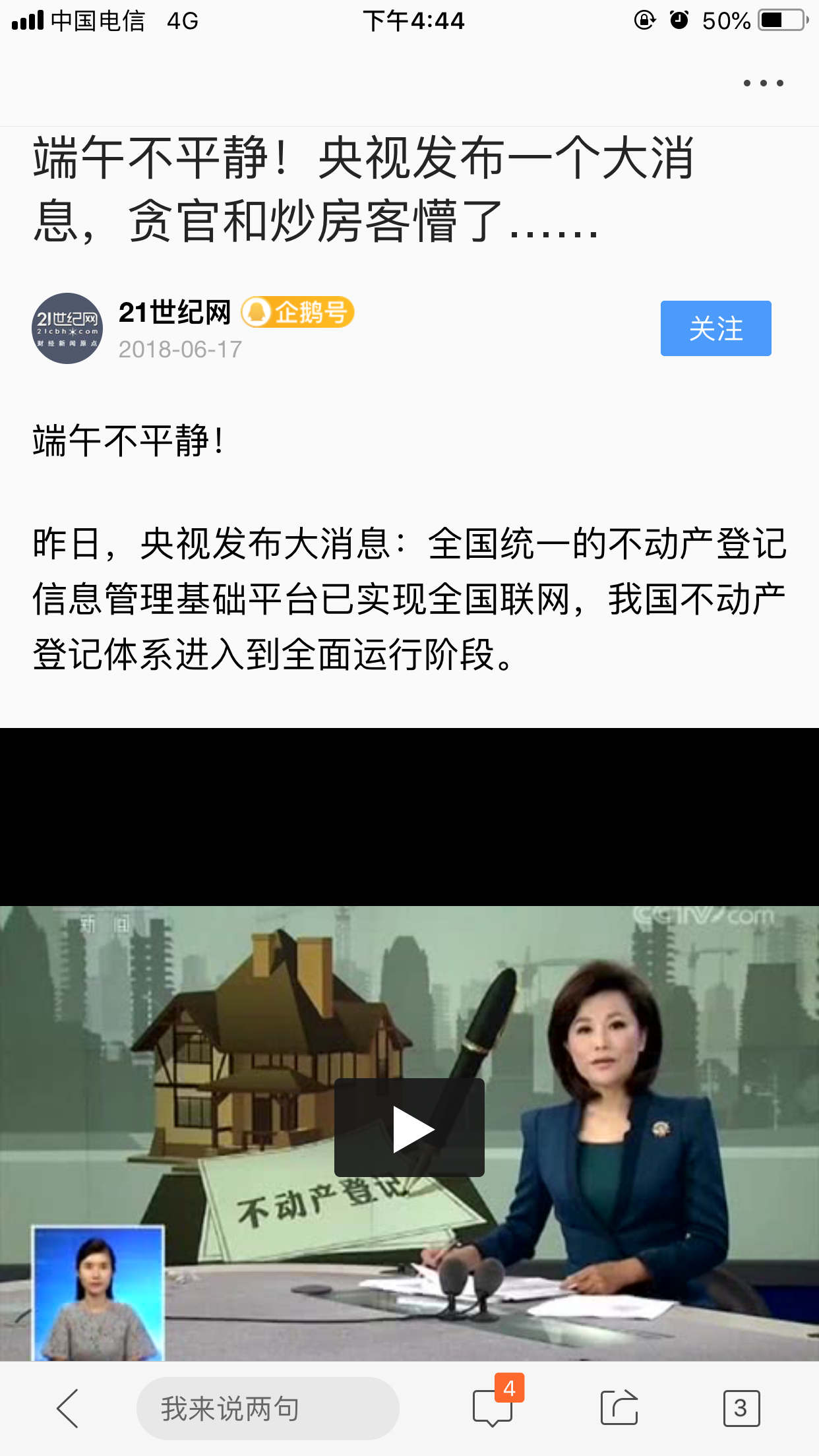 CC3C7199-AE25-41B4-AB1C-C000C7EAD05D.png