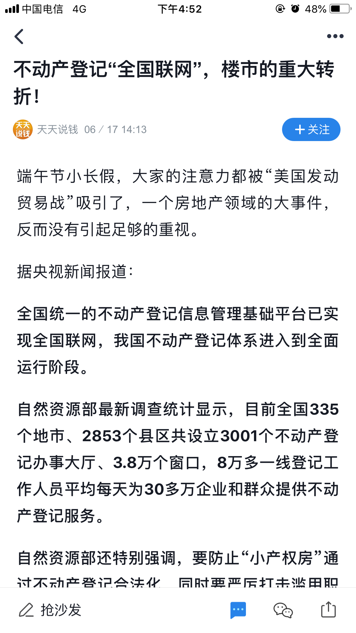E2D8044C-2DD0-4A3F-8F0C-63F958F1F87F.png