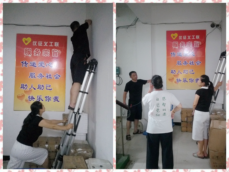 王磊安装监控拼图正本.jpg