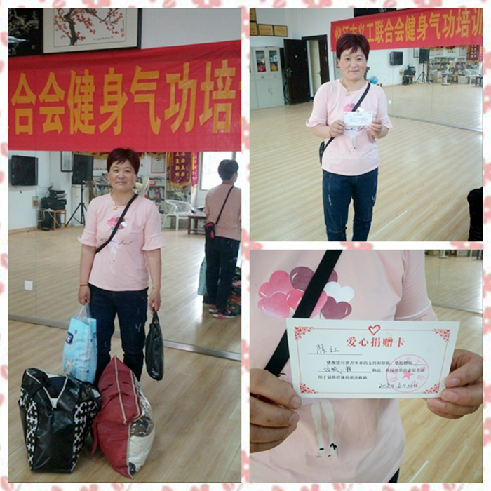 陈红捐衣服拼图_副本.jpg