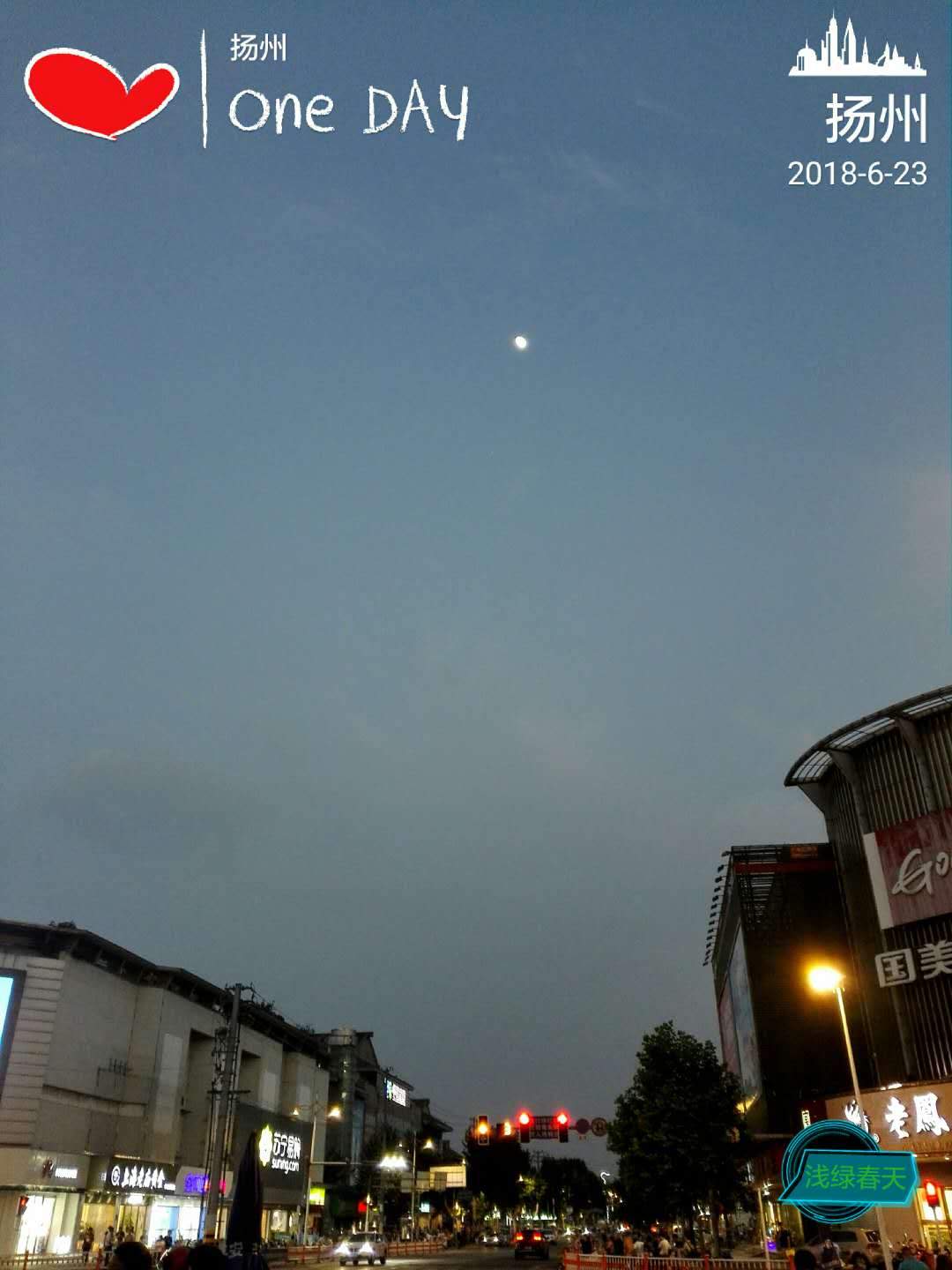 最美小区