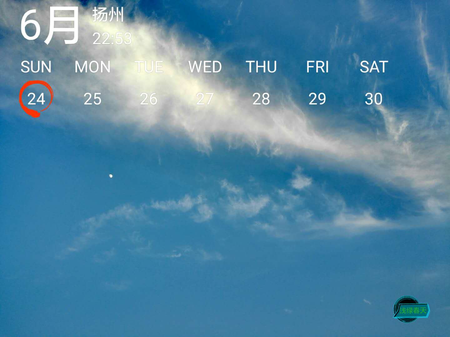 我们小区的天空