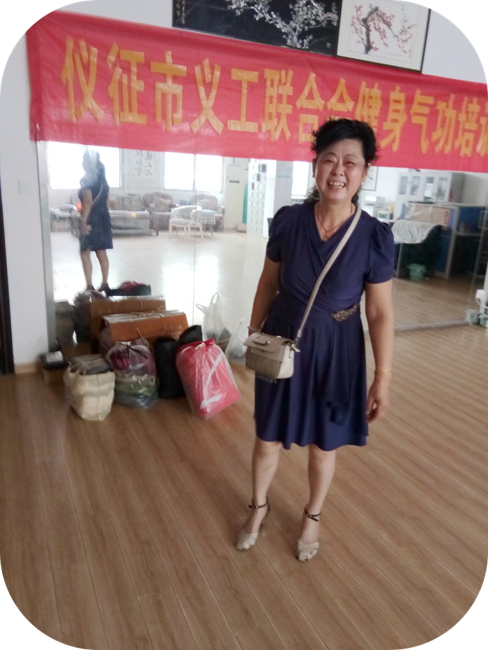程定捐款_副本.jpg
