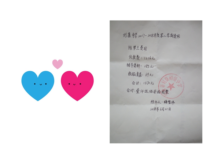微信图片_20180626175448_副本.jpg