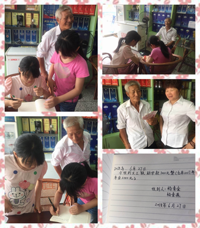 双胞胎领助学款拼图.jpg