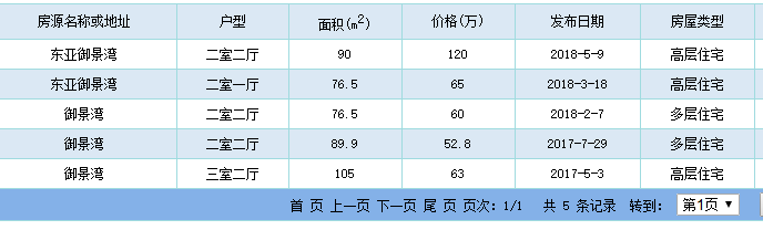 微信截图1.png