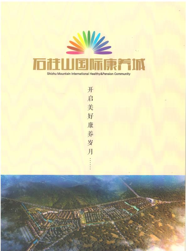 微信图片_20180531172221.jpg