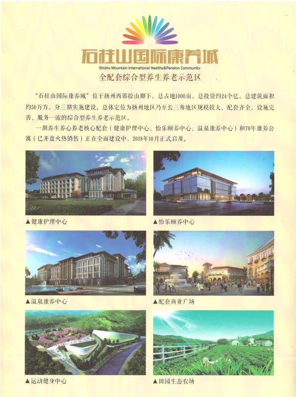 微信图片_20180531172228.jpg