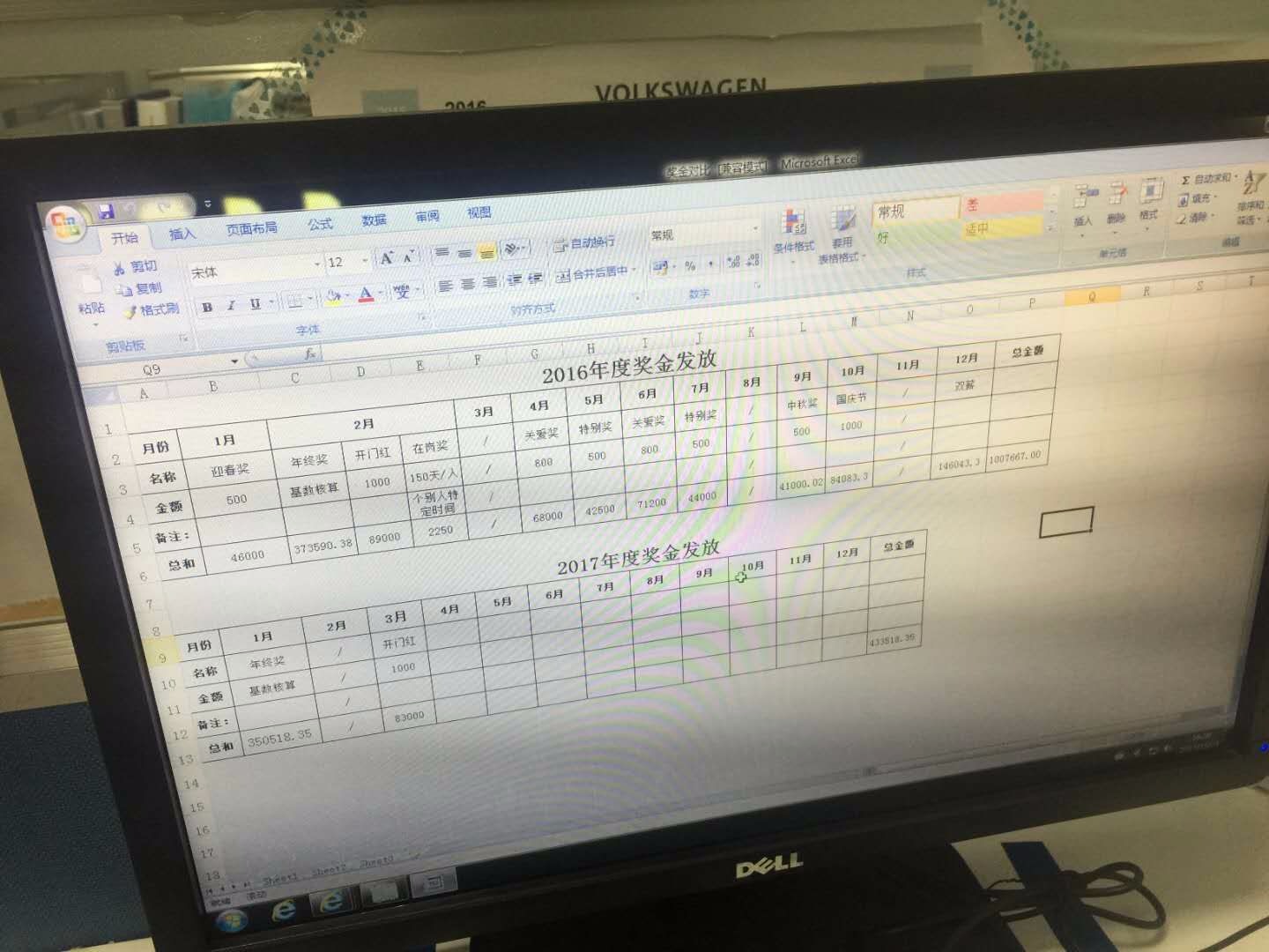 mmexport1530517509454.jpg