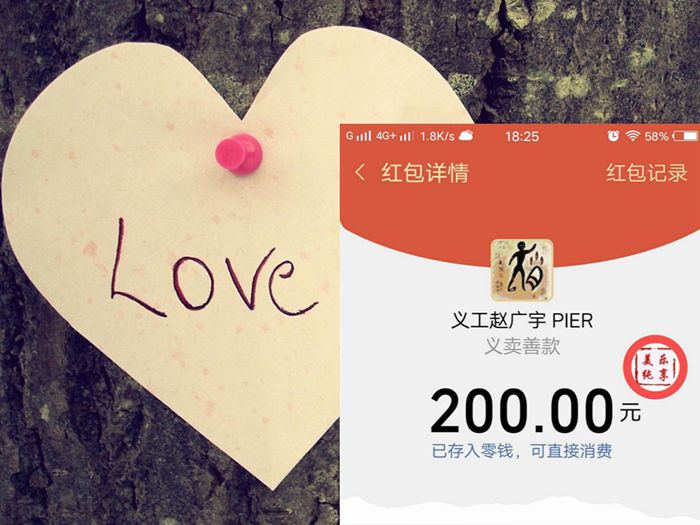 赵广宇拼图.jpg