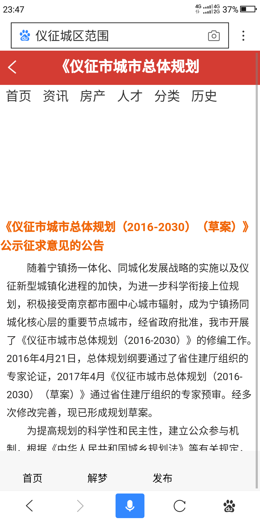Screenshot_2018-07-10-23-47-38.png