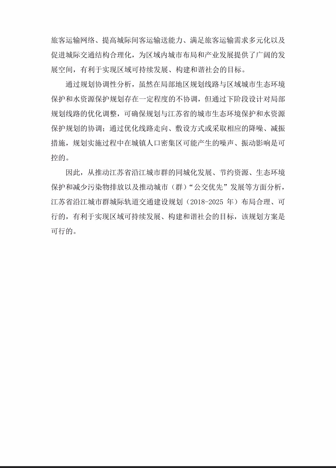 IMG_20180711_091018.jpg