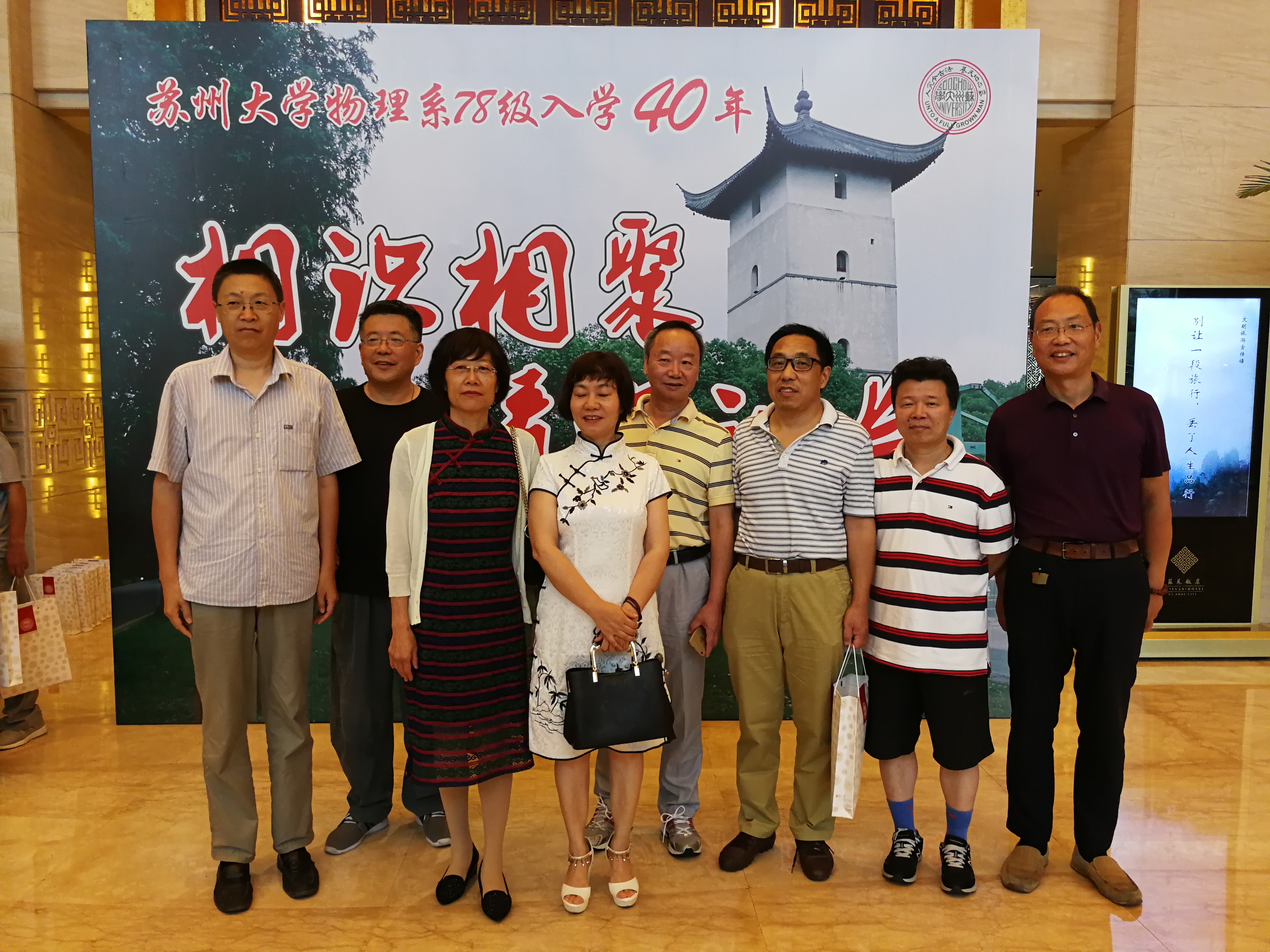 此次十组合影.jpg