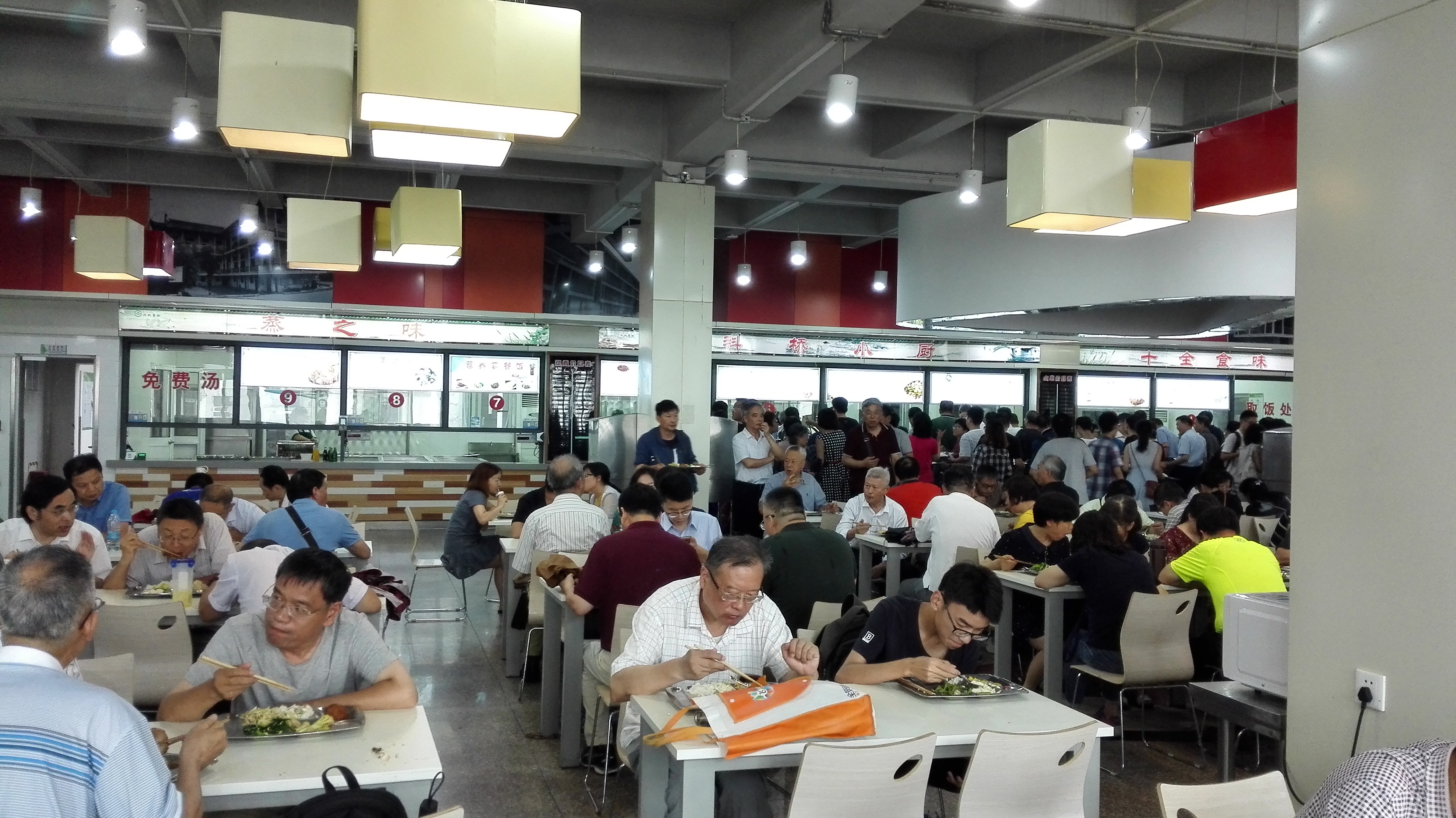 与吴建宏同桌吃饭.jpg