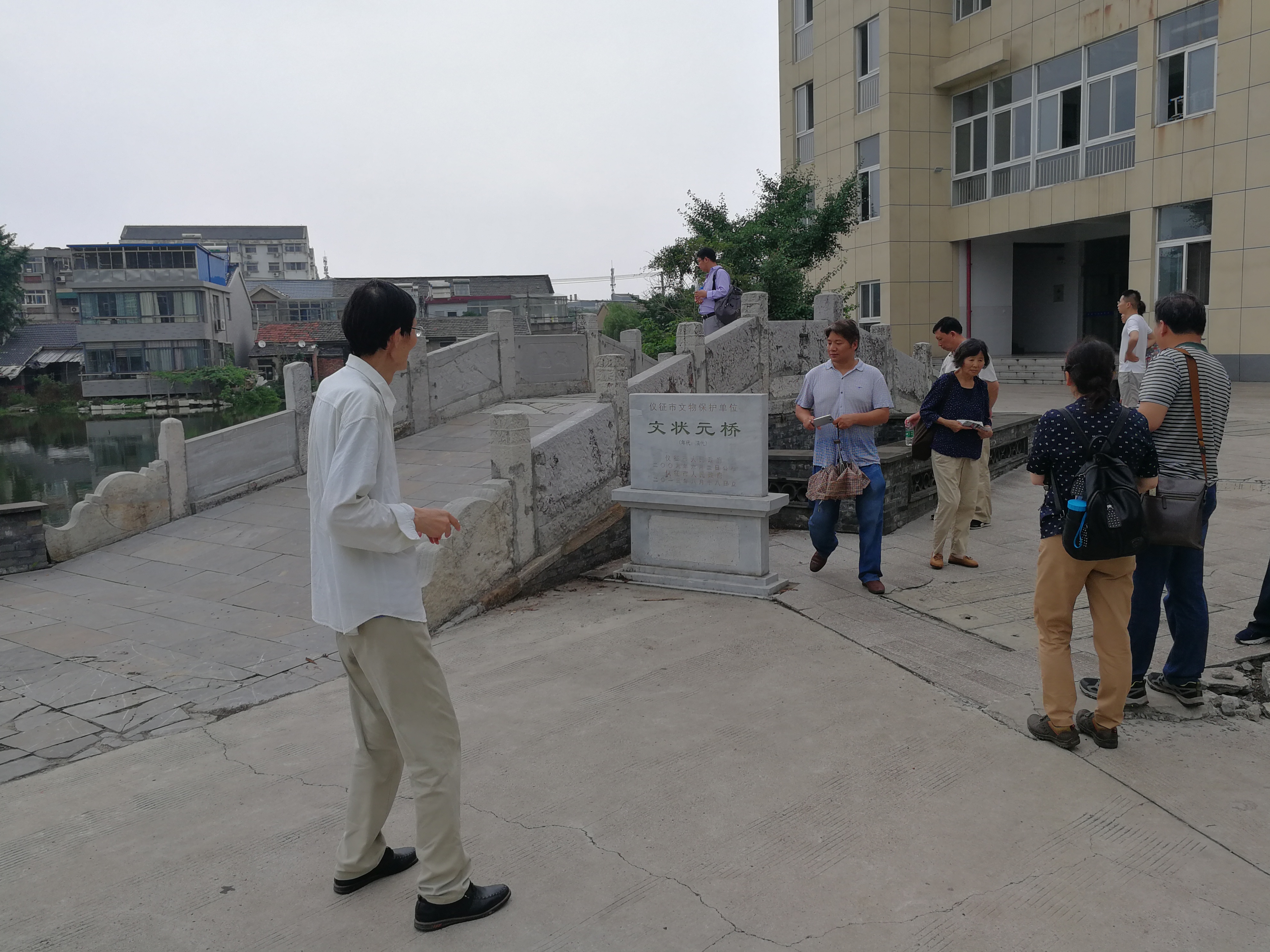 在文状元桥边.jpg