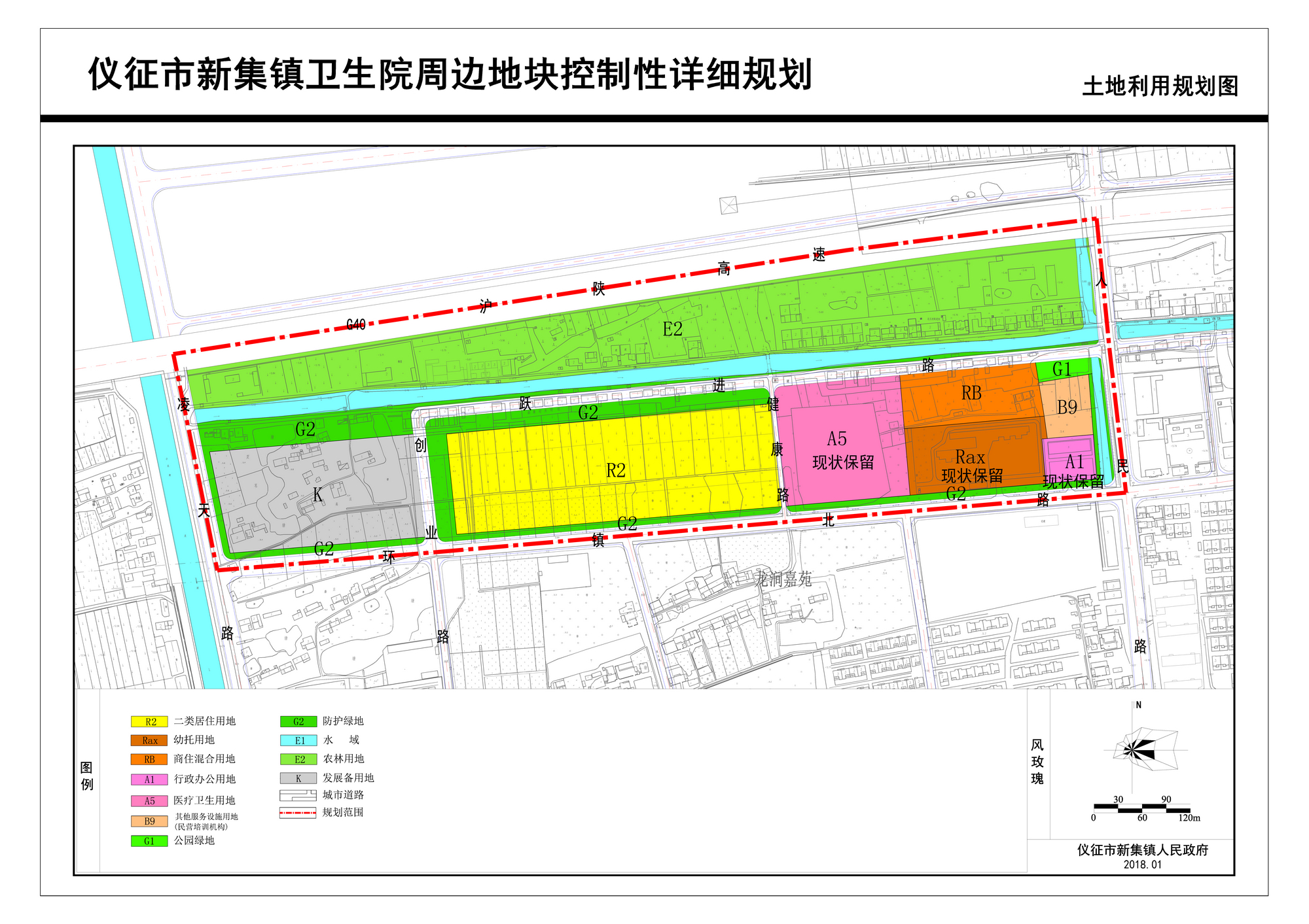 46卫生院周边土地利用规划图.jpg