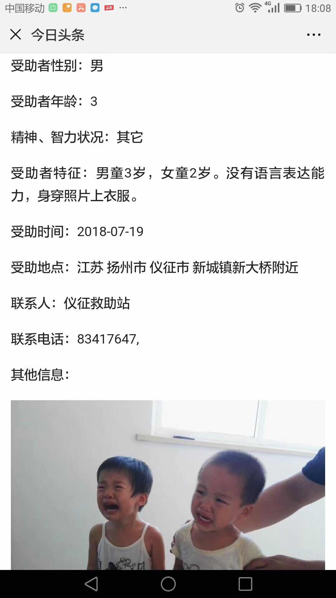 微信图片_20180719183545.jpg