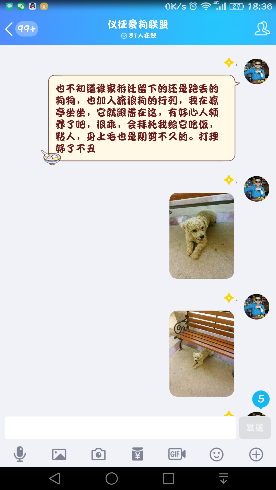 Screenshot_2018-07-19-18-36-52.png