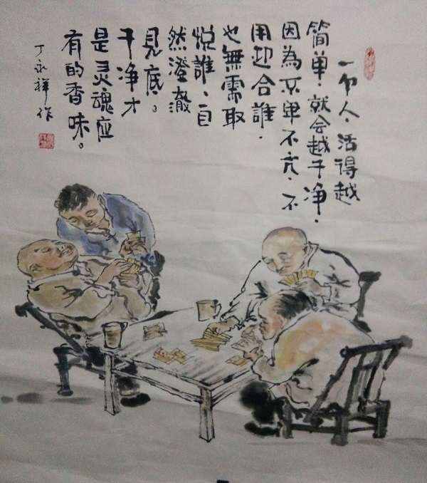 QQ图片20180720092259 - 副本.jpg