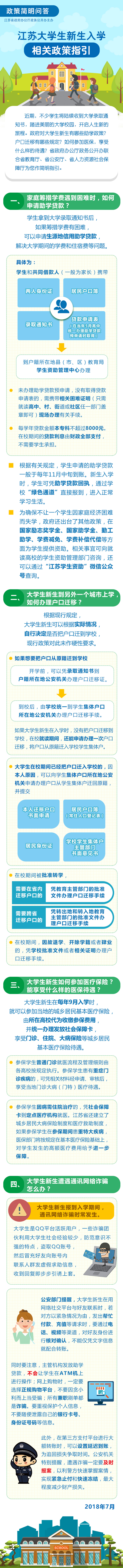 图.jpg