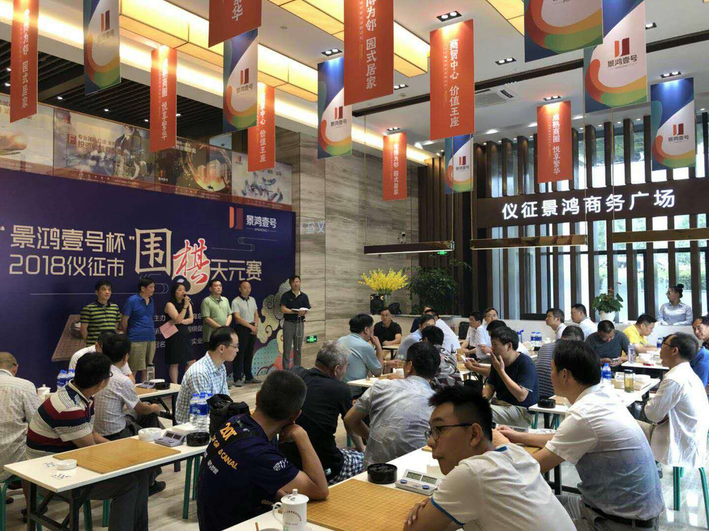 微信图片_20180723101257.jpg