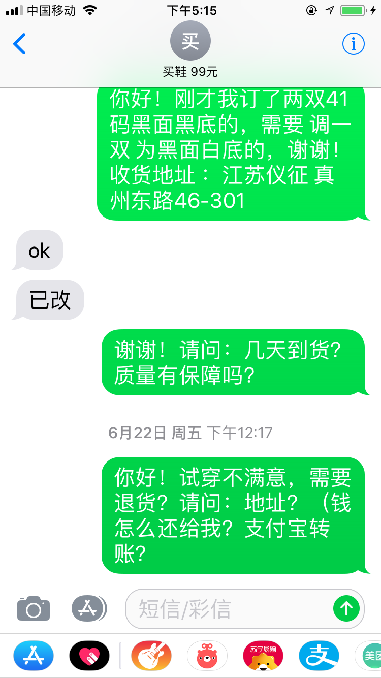 670C65F1-C115-4265-8264-C09CE7130463.png