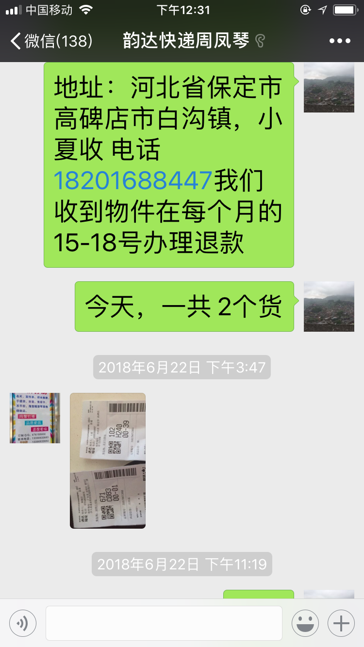 33F1142D-2AB8-407C-95E5-D90FBB1F31A7.png