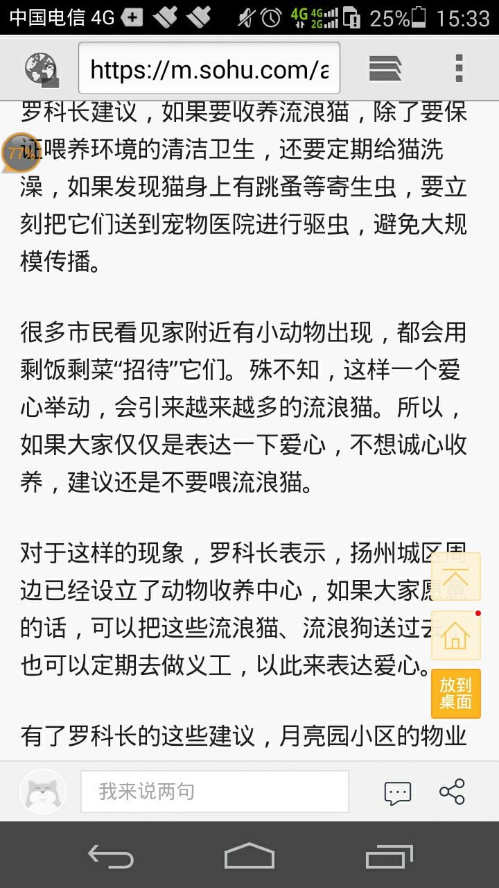 Screenshot_2018-07-28-15-33-16.jpeg