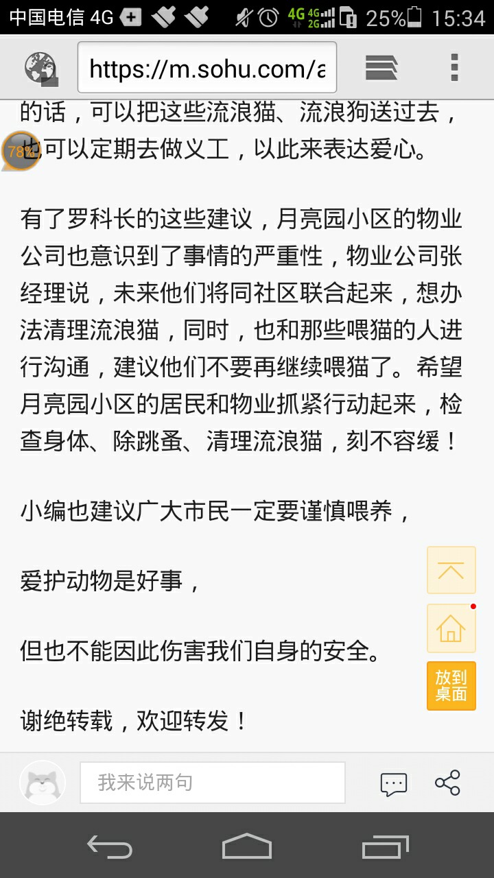 Screenshot_2018-07-28-15-34-05.jpeg