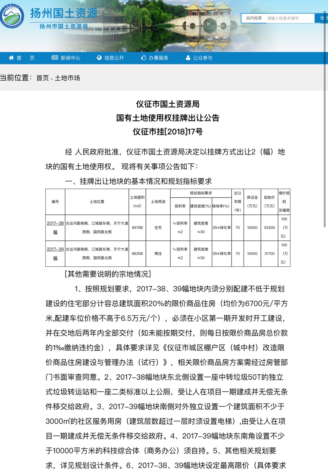 C489E966-127C-411F-88E2-92C72726F931.jpeg