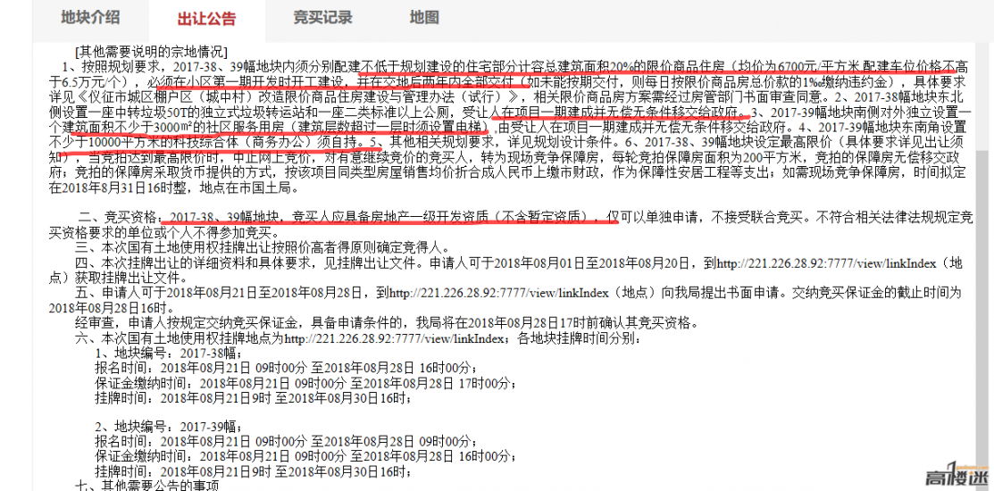C239C03D-7400-47E8-AF36-88B3B408DD05.png