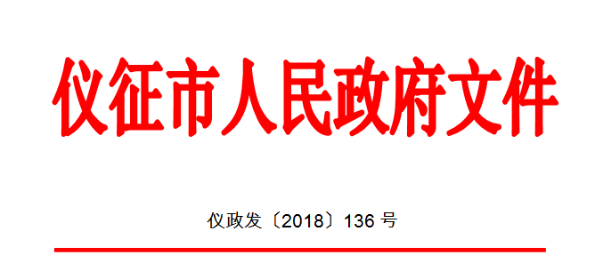 QQ图片20180814161209.png