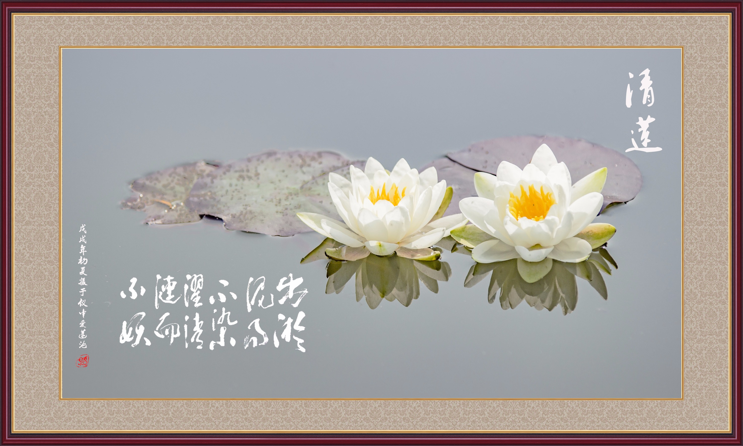 睤.jpg