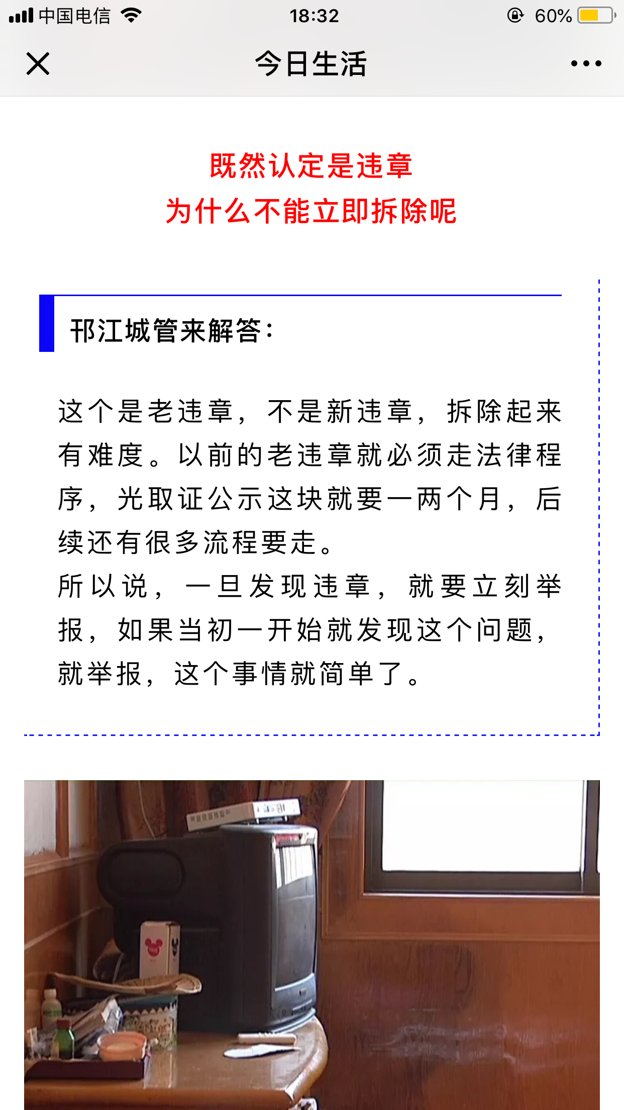 C34C88D3-D784-4A9B-A94F-F1826B36B0EF.png